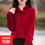 秋冬新款韓版寬松顯瘦連帽純色針織打底衫女毛衣內(nèi)搭洋氣上衣外套 4487紅色 M  【建議96斤-110斤】