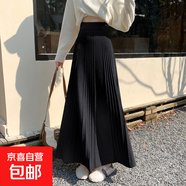 奶fufu白色麻花針織半身裙女春秋垂感大擺傘裙高腰a字長(cháng)裙子冬季 4445黑色 L 【建議111斤-120斤】