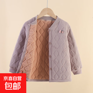 兒童校服神器秋冬2025新款中大童加絨加厚男女童棉襖內膽童裝 CZL0001紫色保暖 170 cm