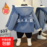 兒童裝男童女童加絨外套2025新款中大童帥氣款加厚棉衣秋冬派克服 CARD加絨外套藍(lán)色 90