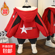 男童秋冬新款個(gè)性帥氣連帽棉衣加絨加厚時(shí)尚外套女童洋氣派克服 五角星中國加絨外套紅色 130