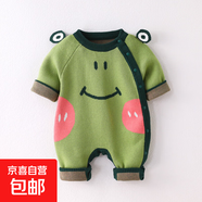 秋冬嬰幼兒寶寶笑臉款針織哈衣爬服萌寶連體衣春季男女卡通連身衣 草綠色 73cm