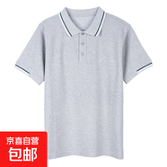 乖夫子中小學(xué)生校服夏季短袖高中生POLO衫班服男女幼兒園園服夏裝 2203短袖-翻領(lǐng)半綠白杠袖-灰色 160 （建議體重80-90斤）
