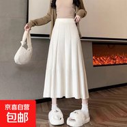 高腰顯瘦百褶半身裙女2025秋冬新款小個(gè)子寬松洋氣針織大擺中長(cháng)裙 1363杏色#時(shí)髦百搭針織裙 L (推薦110-125斤)