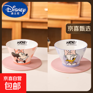 迪士尼米奇陶瓷斗笠碗釉下彩餐具高顏值特別好看的吃飯碗可愛飯碗 【2個混裝】米妮黛絲斗笠碗