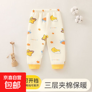 嬰兒保暖褲秋冬季寶寶夾棉無骨加厚褲子男女童可開襠打底外穿長褲 星空 （保暖褲） 80 （建議16-21斤）