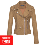 小皮衣女式短外套修身韓版氣質(zhì)潮流時尚女士皮革上衣機車PU皮衣服 牛仔棕【專柜品質(zhì)】 L