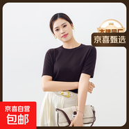 【阿瑪尼制造商】LP同款春夏氣質(zhì)純色針織衫女天絲打底針織衫 咖啡 L （110-125斤）