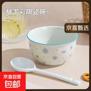 【天天低價(jià)】新款釉下彩陶瓷碗餐具套裝少女心ins風(fēng)陶瓷碗勺 初雪一碗一勺活動(dòng)