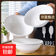 純白草帽7英寸斗碗簡(jiǎn)約大碗家用陶瓷釉下彩白瓷餐具 4個(gè)裝7英寸草帽斗碗