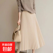 毛呢百褶裙半身裙女中長(zhǎng)款2025秋冬新款高腰顯瘦垂感加厚a字長(zhǎng)裙 1368杏色【毛呢百褶裙】 M (推薦95-110斤)