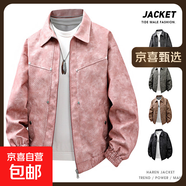 【工廠直發(fā)】新款大碼工裝PU皮衣夾克男翻領(lǐng)美式復(fù)古高品質(zhì)外套男 粉色 J5827 4XL 建議【190-210斤】