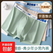 【帕蘭朵制造商】青少年男童內(nèi)褲純棉抗菌中大童男孩男生高中胖童 純棉BOS發(fā)育少男(4條裝) 120 (L) (75-110)斤