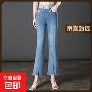 7099松緊腰九分牛仔褲喇叭彈力中年女褲大碼開叉微喇百搭夏季9分 淺藍 34