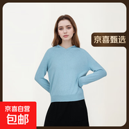 【大牌平替】2025年女士綿羊毛休閑羊毛衫純色秋冬款連帽針織衫 淺灰綠 2XL 135-150斤
