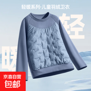 【鴨絨】兒童輕薄羽絨服2025新款校服神器女孩運動防寒服女童冬裝 藍 110