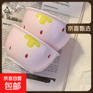 草莓陶瓷碗勺家用高顏值米飯碗少女心甜品碗釉下彩餐具套裝 【2個(gè)裝】淺粉草莓4.5英寸碗