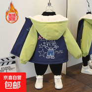 棉衣秋冬新款韓版卡通字母連帽外套女童時(shí)尚拼色加絨加厚派克服潮 棒小孩加絨外套藏青色 110