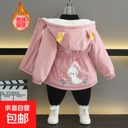 兒童棉衣外套秋冬款2025新款男童寶寶加絨加厚冬裝休閑女童派克服 花草兔加絨外套粉色 100