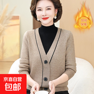 加絨加厚毛衣媽媽冬裝2025新款中老年女裝半高領(lǐng)假兩件針織打底衫 咖色 3XL    建議135-145斤