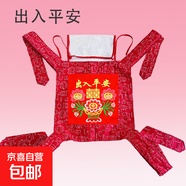 傳統(tǒng)大紅繡花四爪嬰兒背帶老式綁帶解放雙手背巾背嬰帶送禮自用 出入平安*純棉卡通【寶寶滿月】