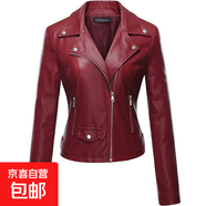 小皮衣女式短外套修身韓版氣質(zhì)潮流時尚女士皮革上衣機車PU皮衣服 酒紅色【專柜品質(zhì)】 XL