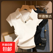 【都市麗人制造商】短袖T恤女polo領(lǐng)翻領(lǐng)上衣短款收腰修身上衣 白色 L  【96-106斤】