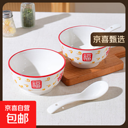 祥云福氣簡(jiǎn)約碗碟套裝家用陶瓷餐具米飯碗面碗菜盤(pán)碗盤(pán)套裝 祥云納福2碗2白勺【4.5英寸】