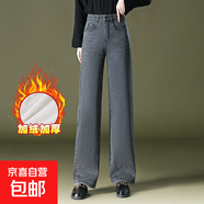 1032加絨加厚冬季牛仔長(cháng)褲中年女褲大碼小腳鉛筆褲子彈力直 灰色 M 27/