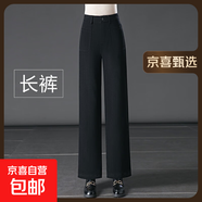 9206-1九分闊腿牛仔褲長褲子大碼爆款春夏秋中年女褲小個 9206黑色長褲 29