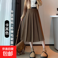 時(shí)尚洋氣百褶毛呢半身裙女2025秋冬韓版百搭遮胯顯瘦a字中長(cháng)傘裙 6982卡其色【毛呢面料】贈送腰帶 2XL (推薦125-140斤)