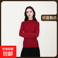 【大牌平替】秋季100%綿羊毛女士休閑百搭女裝中領(lǐng)時尚長袖針織衫 霞光紅 XL 125-140斤