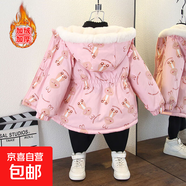 男女寶寶秋冬新款韓版時(shí)尚撞色連帽外套女童洋氣字母印花加絨棉衣 坐坐兔加絨風(fēng)衣粉色 120