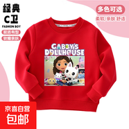 蓋比的娃娃屋衣服春秋款純棉兒童上衣中大童長(zhǎng)袖2025新款女童衛(wèi)衣 463-75154-紅色  120 cm