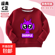Sprunki節奏盒子衣服中小童衛衣時(shí)尚潮牌童裝外套男童圓領(lǐng)上衣秋 463-75145-酒紅色1 150 cm