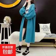 慵懶風(fēng)針織衫女韓版新款寬松中長款上衣外搭毛衣開衫外套女 MF77 藍色 M