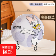 迪士尼8英寸深盤子可愛卡通陶瓷釉下彩耐高溫盛兒童少女好看菜盤 樂悠8寸盤-黛絲 無規(guī)格