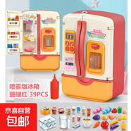 仿真廚房做飯玩具兒童噴霧電飯煲冰箱寶寶電磁爐3-6歲過(guò)家家男女 【紅】噴霧電冰箱39件套