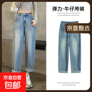 【不鼓包垮褲】復古牛仔褲女士寬松高腰闊腿褲2025秋季新款哈倫褲 藍色 S
