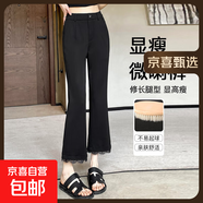 【蕾絲邊】新款女裝黑色喇叭褲休閑西裝褲夏季氣質(zhì)修身百搭裙子 黑色 薄款八分褲 2XL