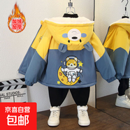 小童女秋冬時(shí)尚撞色外套男童卡通太空月亮狗印花連帽棉服 月亮狗加絨外套黃色 120