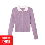 2025秋季新款學(xué)院風(fēng)蝴蝶結針織開(kāi)衫女短款毛衣外套長(cháng)袖小個(gè)子上衣 4468紫色 L  【建議111斤-120斤】