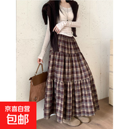 咖色復古格子裙半身裙女秋季新款大擺格紋a字半裙拼接垂感傘裙子 4441咖色 L 【建議110斤-120斤】