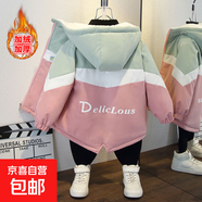 兒童裝男童女童加絨外套2025新款中大童帥氣款加厚棉衣秋冬派克服 后背尖角加絨外套粉色 90