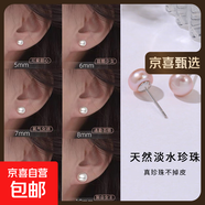【999足銀】天然淡水珍珠耳釘扁圓饅頭純銀針耳環(huán)輕奢高級(jí)銀耳飾 紫色 天然淡水珍珠【8mm】一對(duì)