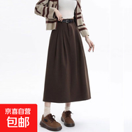 秋冬款韓版毛呢百褶半身裙高腰a字顯瘦遮胯百搭中長裙高級大擺裙 6988咖色-韓系毛呢傘裙【贈送腰帶】 M 推薦【95-105斤】