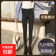 牛仔褲女九分2025年新款春秋季高腰修身顯瘦八分小個(gè)子小腳褲子女 灰色九分褲【加絨】 常規(guī) 31