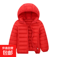 親子款衣服2025秋冬季童裝外套中大童輕薄兒童棉服男女童寶寶棉衣 紅色 160