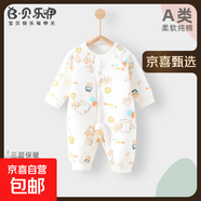 嬰兒夾棉連體衣秋冬純棉寶寶保暖衣新生兒冬裝1歲初生兒薄棉衣服 小動(dòng)物#5064 66cm