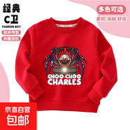 查爾斯小火車(chē)衣服兒童套頭衛衣套裝秋裝男童上衣純棉蜘蛛印花衛褲 463-75167-紅色  140 cm